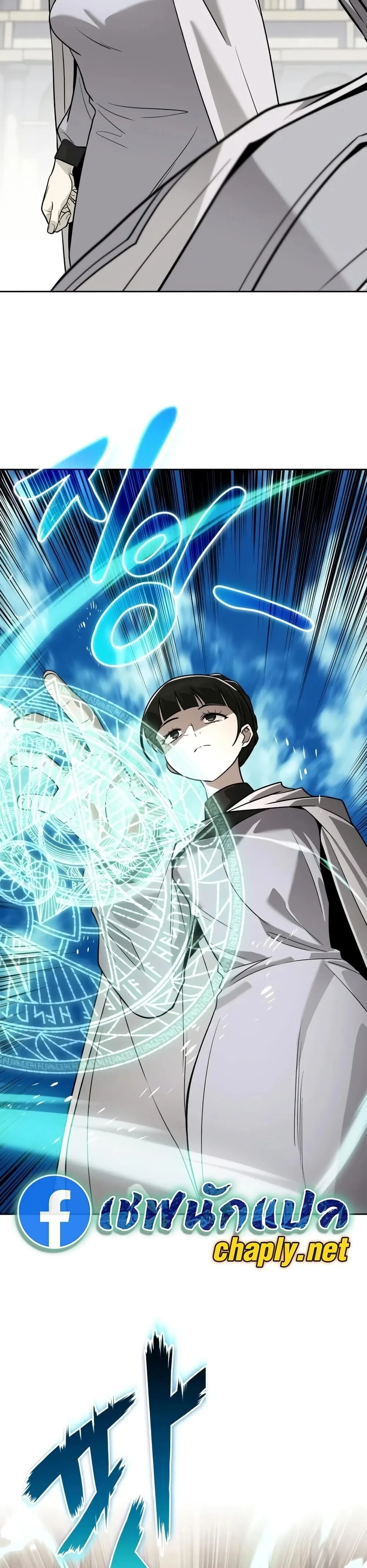 The Lazy Prince Becomes A Genius ตอนที่ 139 หน้า 51