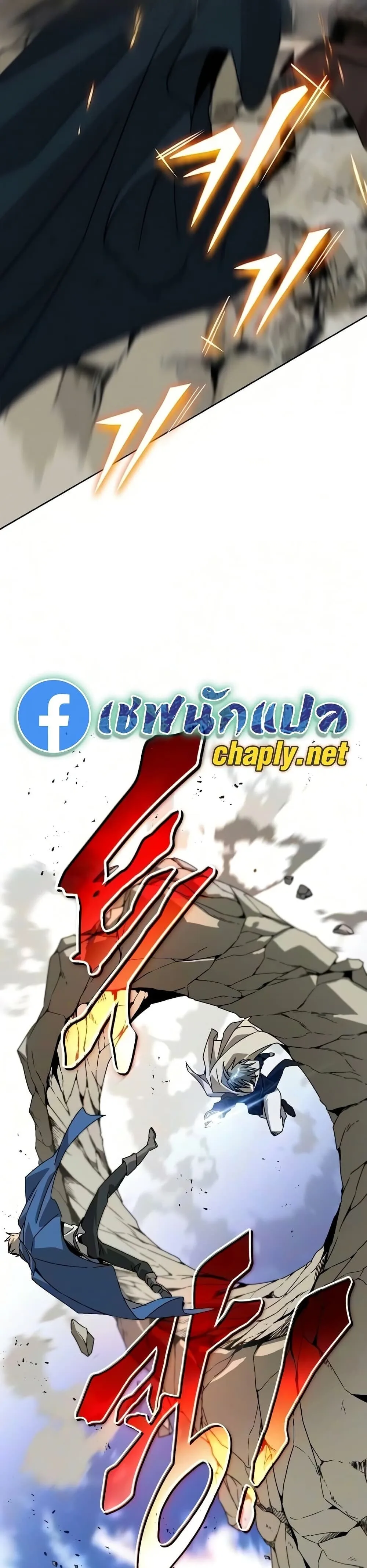 The Lazy Prince Becomes A Genius ตอนที่ 140 หน้า 52