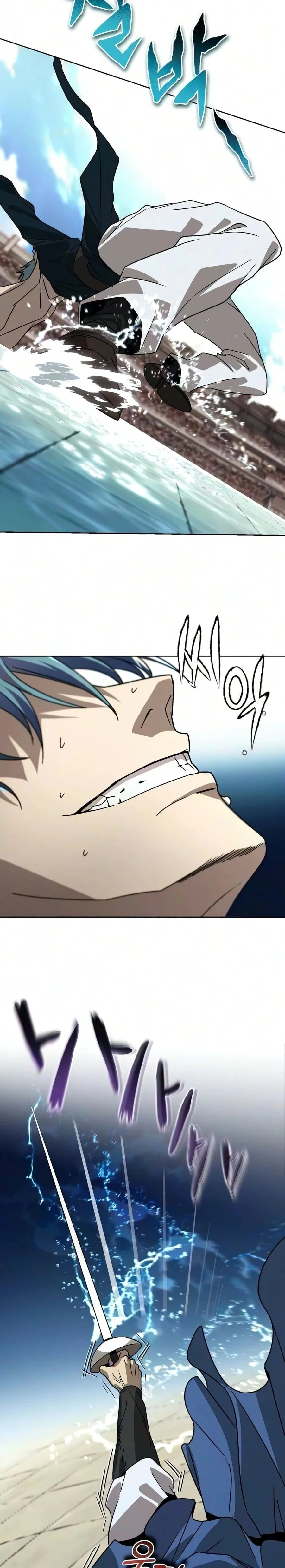 The Lazy Prince Becomes A Genius ตอนที่ 141 หน้า 17