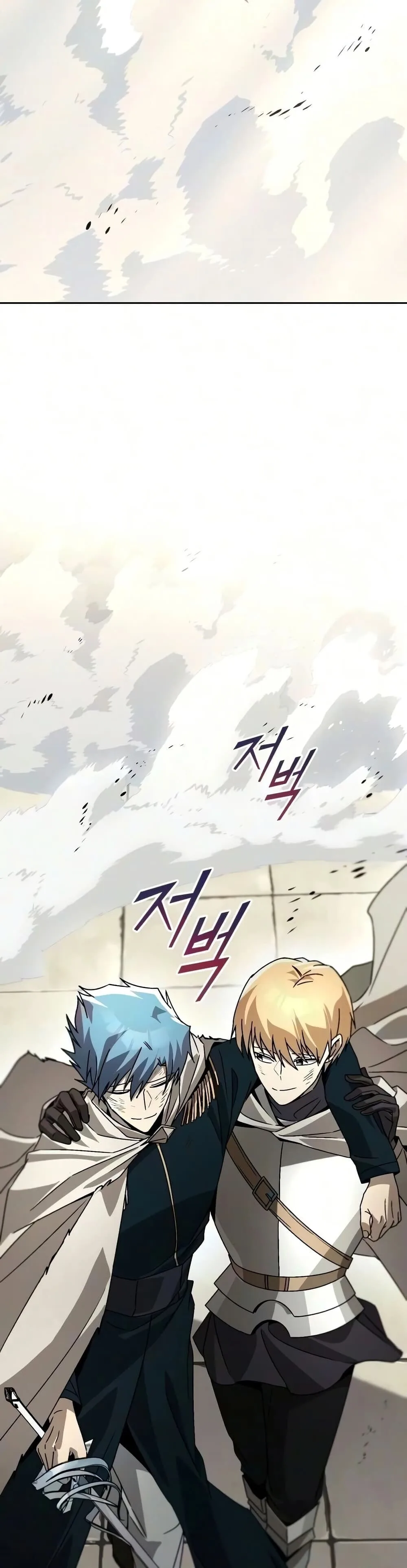 The Lazy Prince Becomes A Genius ตอนที่ 145 หน้า 21