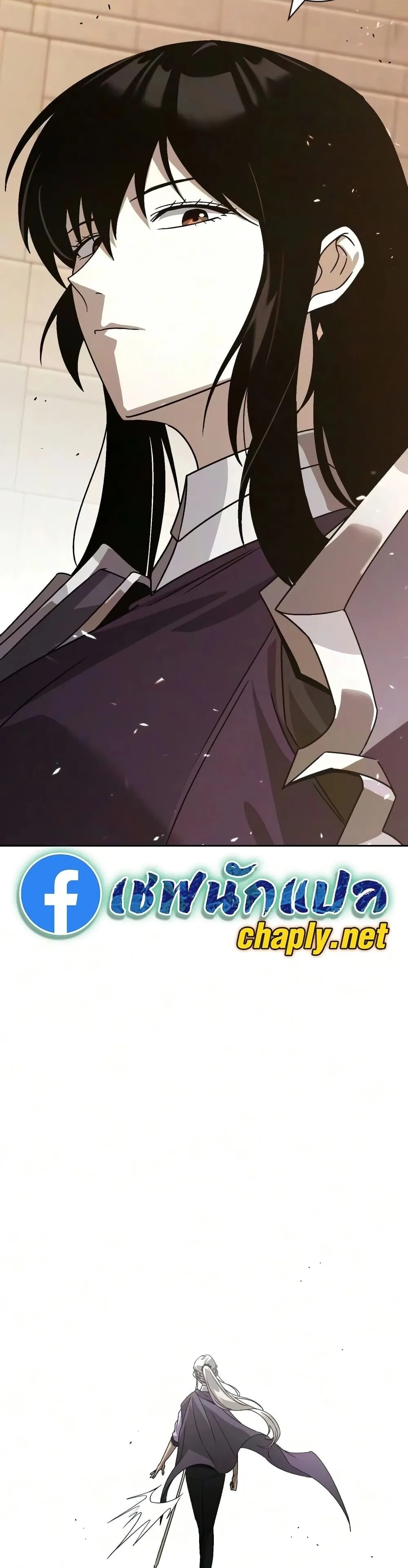 The Lazy Prince Becomes A Genius ตอนที่ 145 หน้า 23