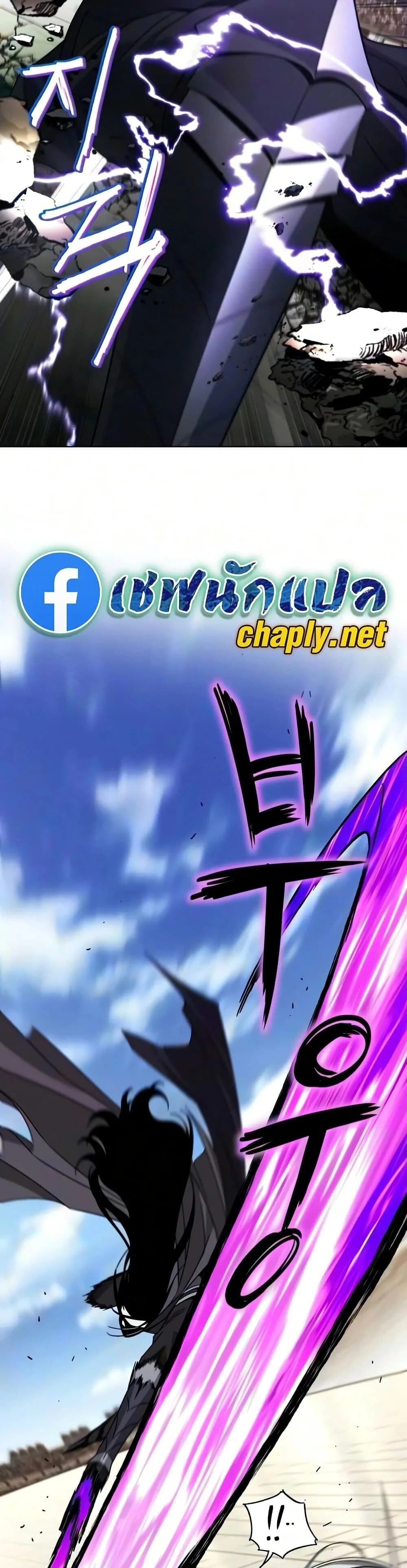 The Lazy Prince Becomes A Genius ตอนที่ 145 หน้า 50
