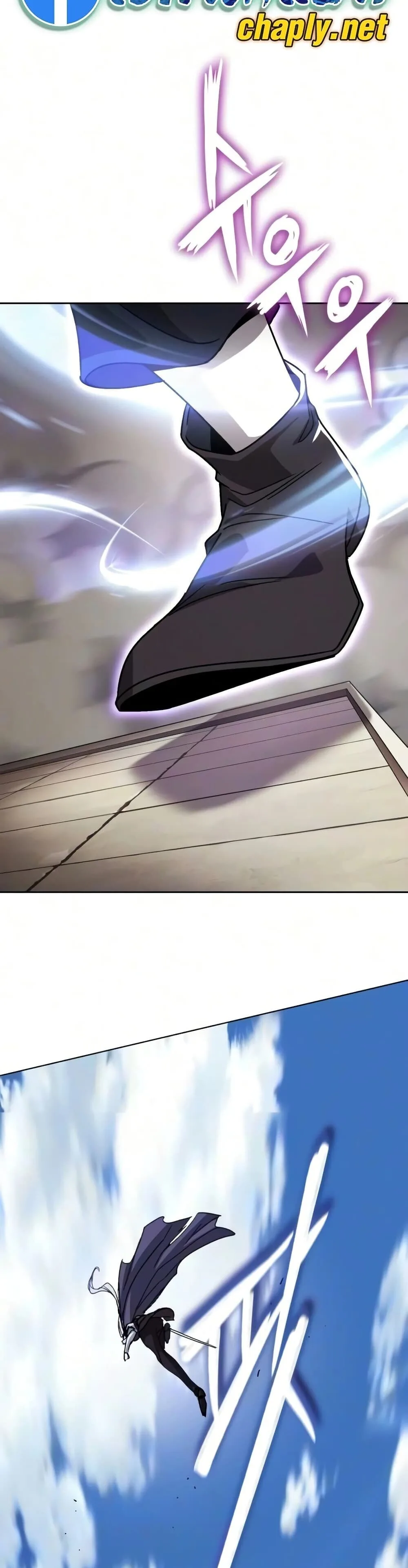 The Lazy Prince Becomes A Genius ตอนที่ 145 หน้า 60