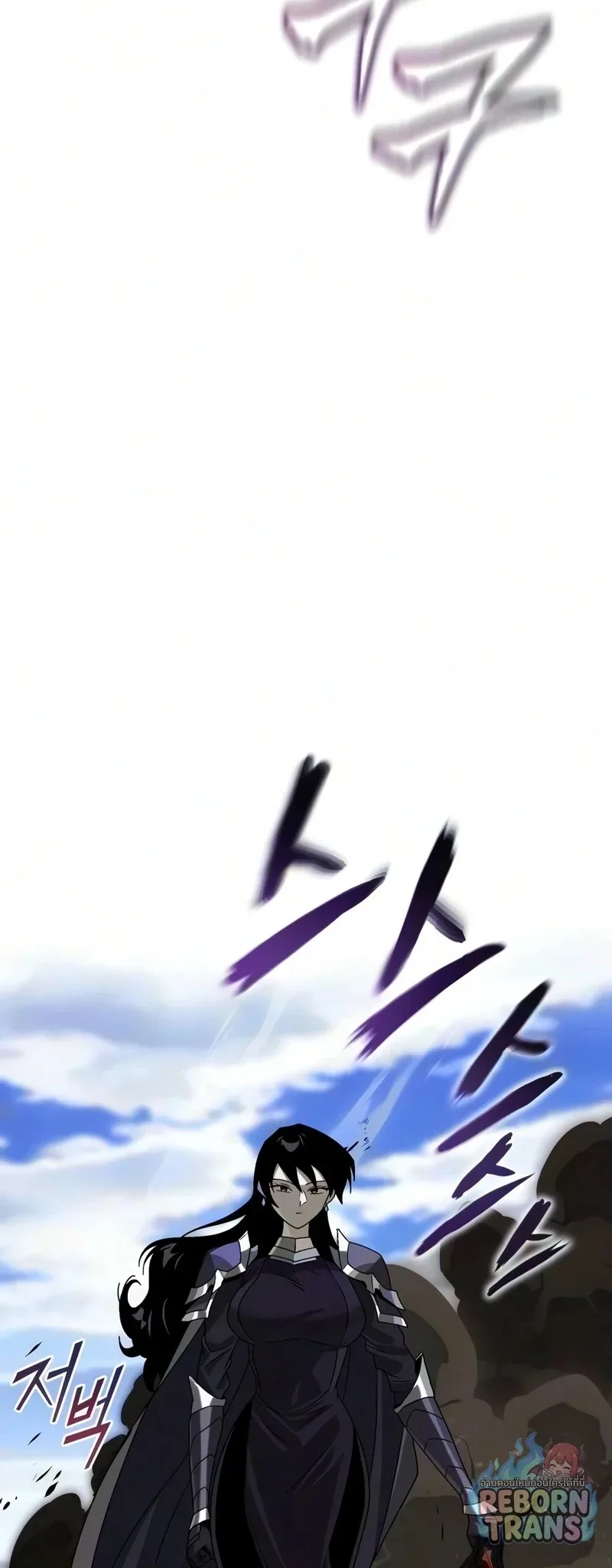 The Lazy Prince Becomes A Genius ตอนที่ 148 หน้า 102