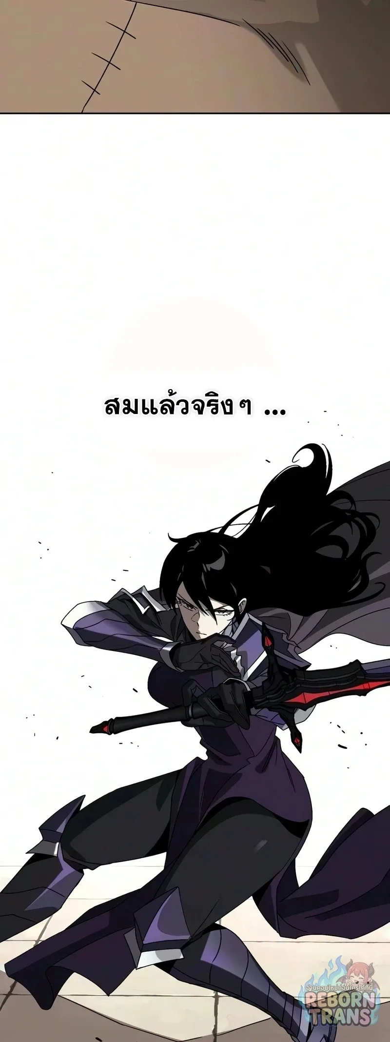 The Lazy Prince Becomes A Genius ตอนที่ 148 หน้า 21