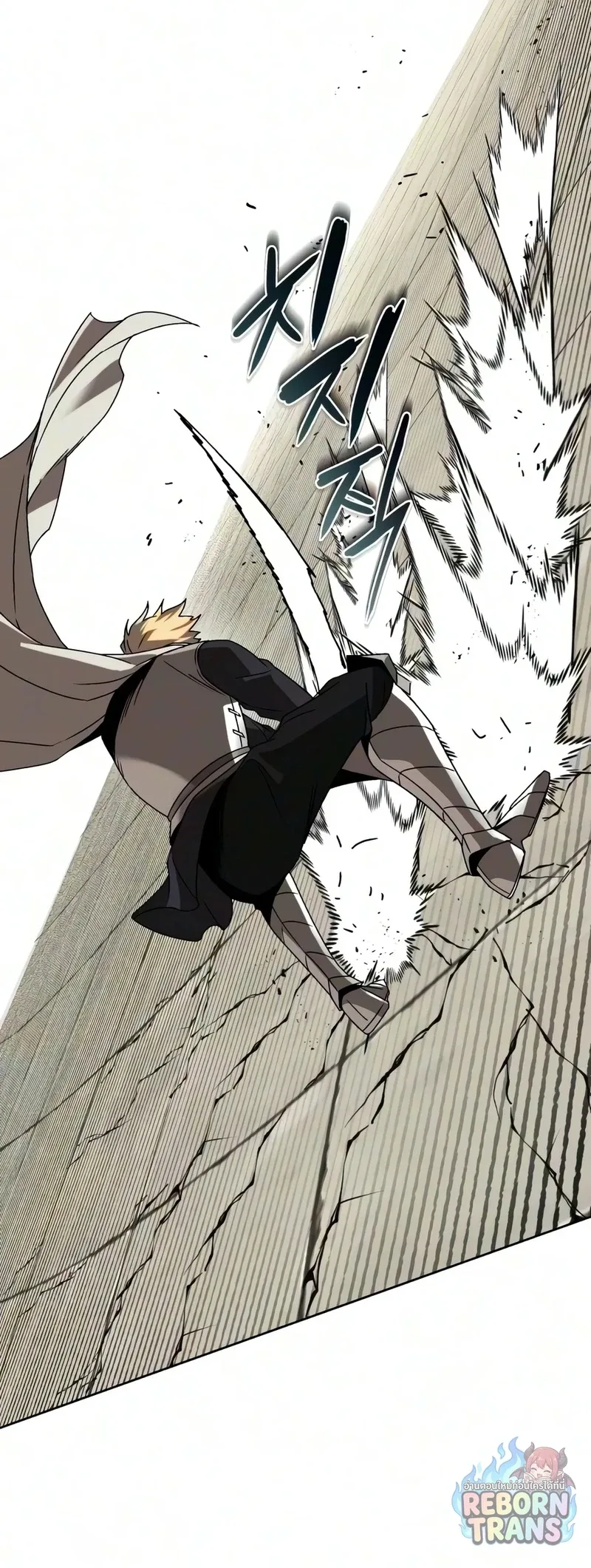 The Lazy Prince Becomes A Genius ตอนที่ 148 หน้า 28