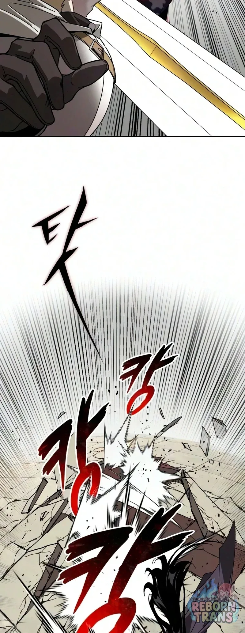 The Lazy Prince Becomes A Genius ตอนที่ 148 หน้า 40