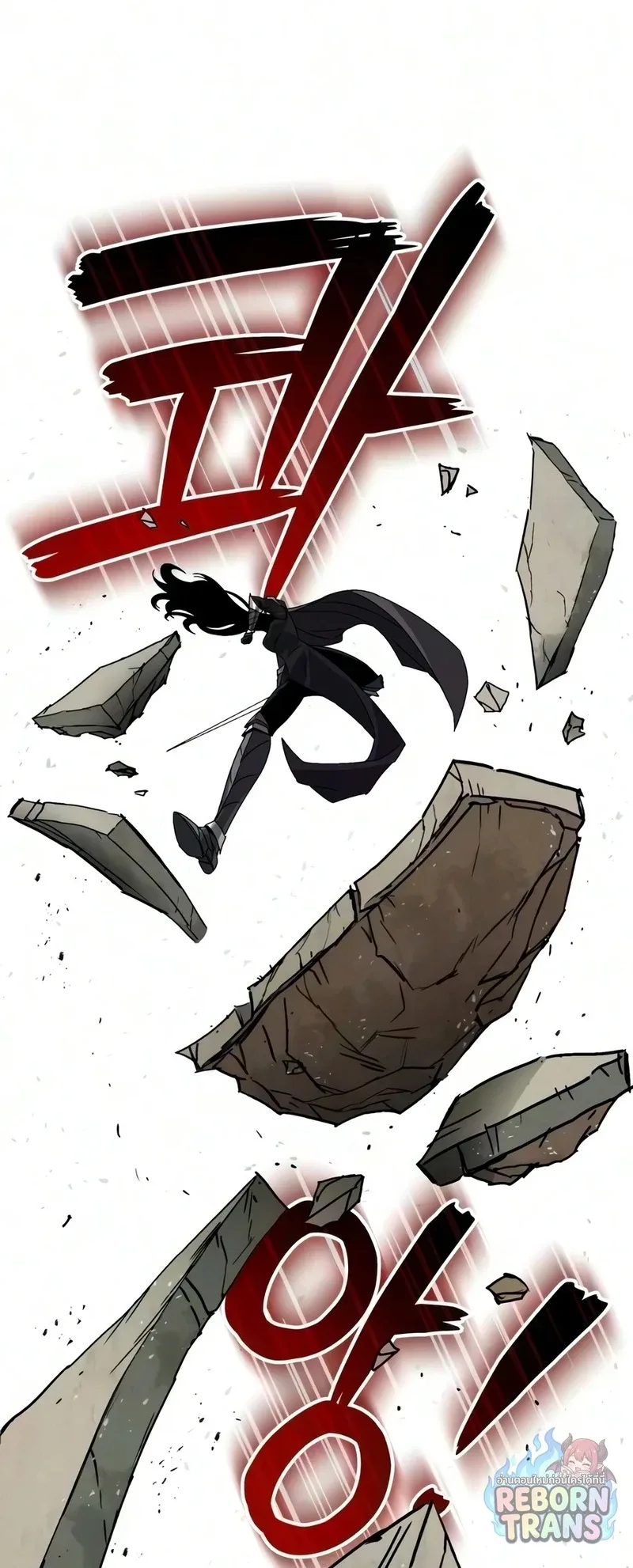 The Lazy Prince Becomes A Genius ตอนที่ 148 หน้า 69