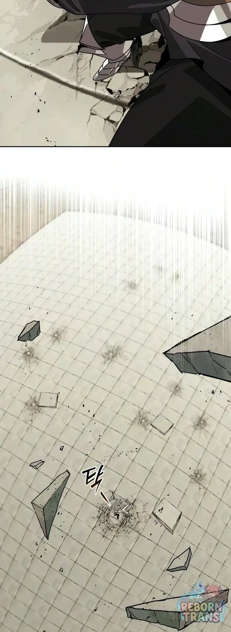 The Lazy Prince Becomes A Genius ตอนที่ 148 หน้า 73