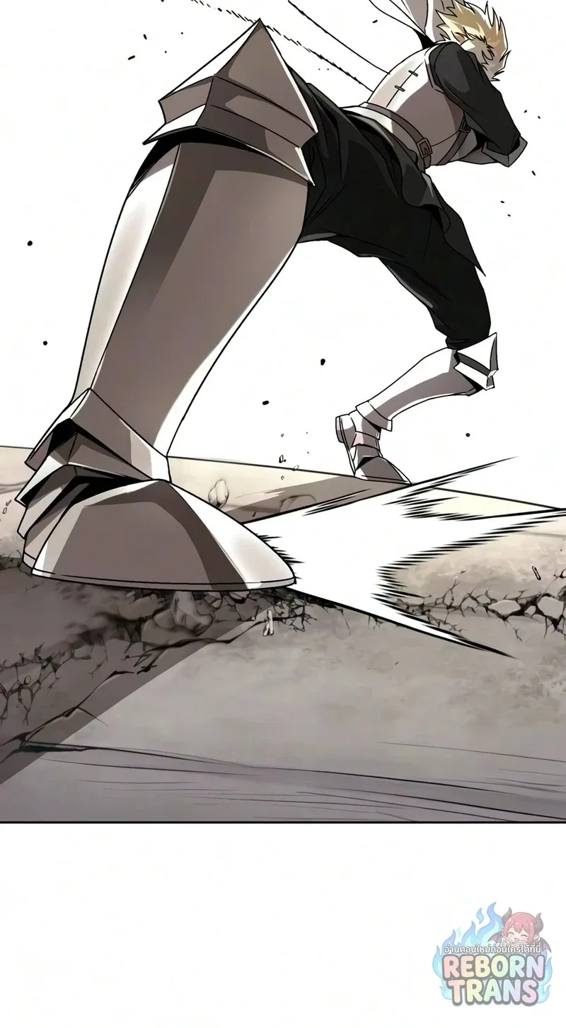 The Lazy Prince Becomes A Genius ตอนที่ 148 หน้า 8