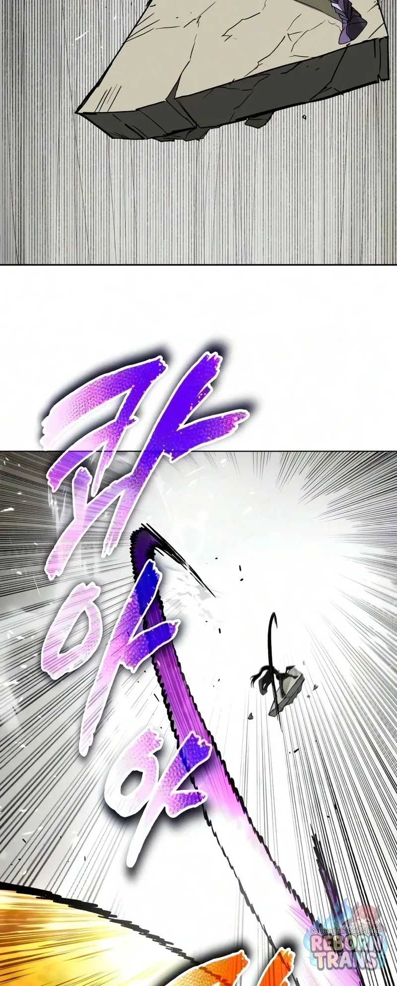 The Lazy Prince Becomes A Genius ตอนที่ 148 หน้า 84