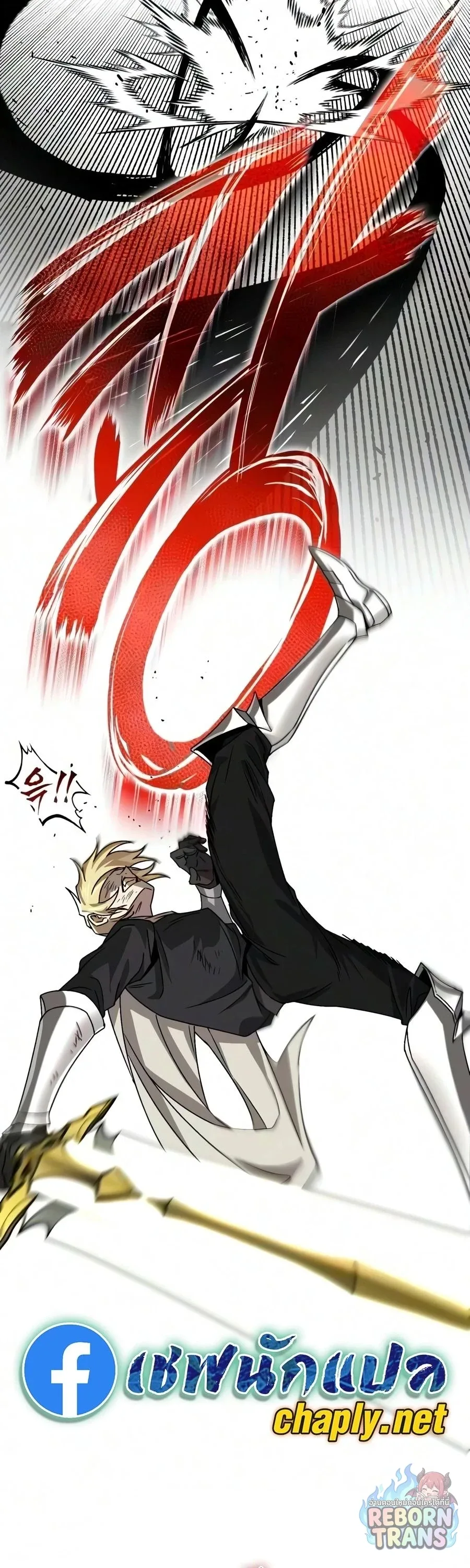 The Lazy Prince Becomes A Genius ตอนที่ 149 หน้า 27