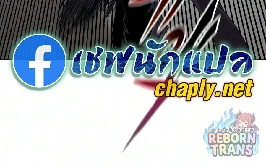 The Lazy Prince Becomes A Genius ตอนที่ 149 หน้า 39