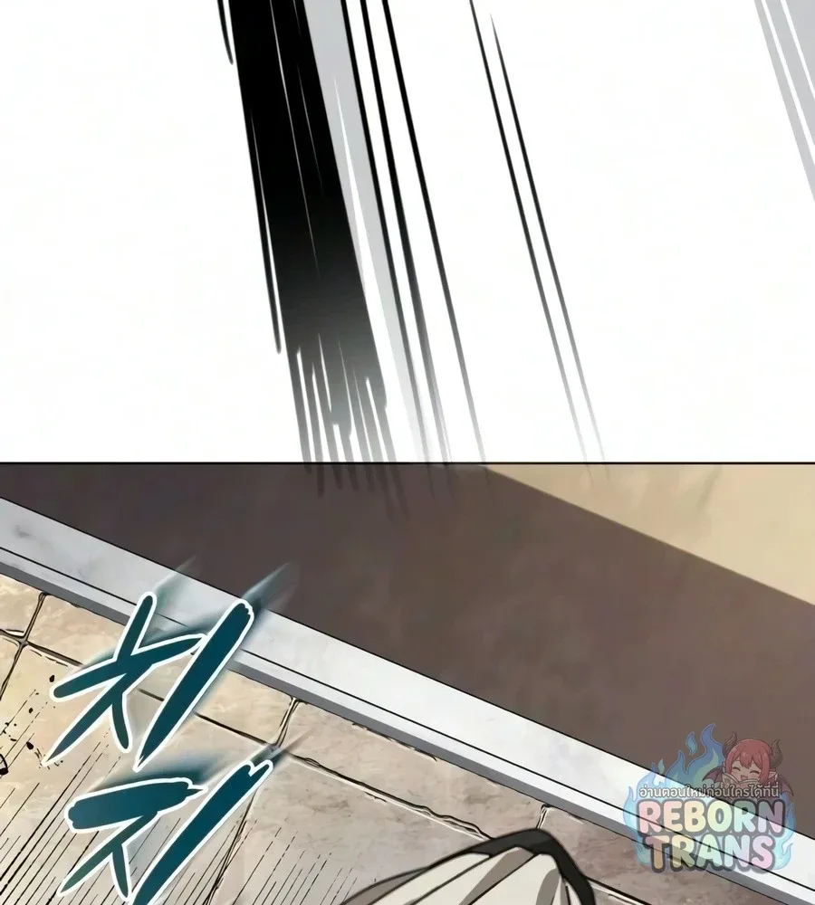 The Lazy Prince Becomes A Genius ตอนที่ 149 หน้า 45