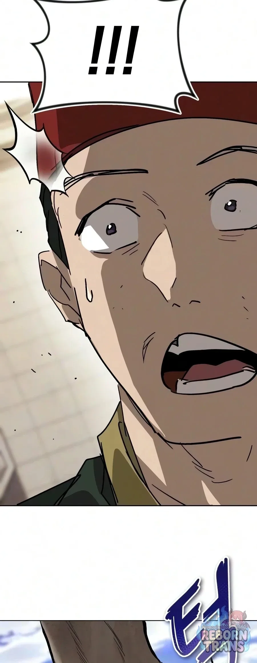 The Lazy Prince Becomes A Genius ตอนที่ 149 หน้า 65