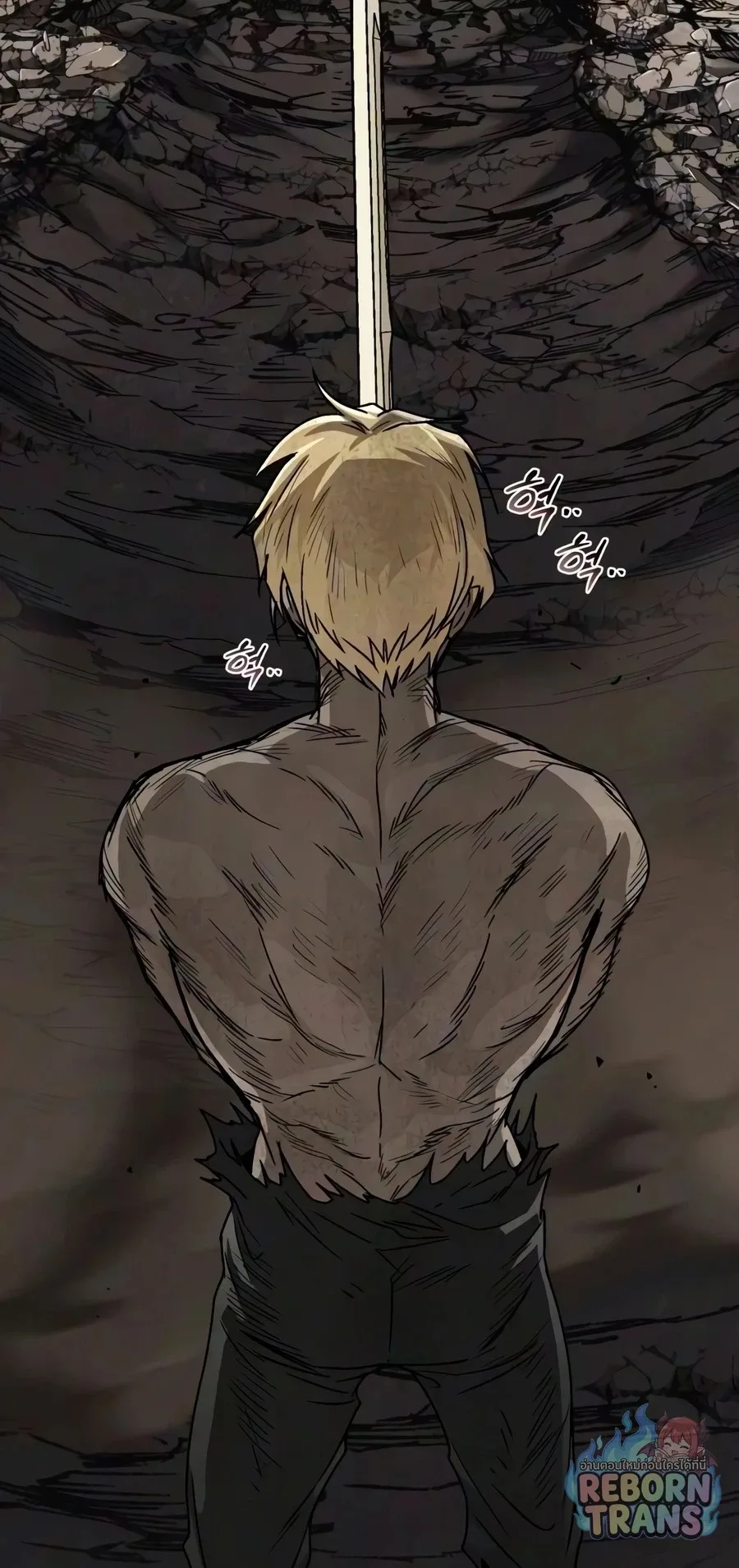 The Lazy Prince Becomes A Genius ตอนที่ 149 หน้า 69