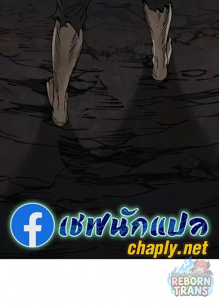 The Lazy Prince Becomes A Genius ตอนที่ 149 หน้า 70