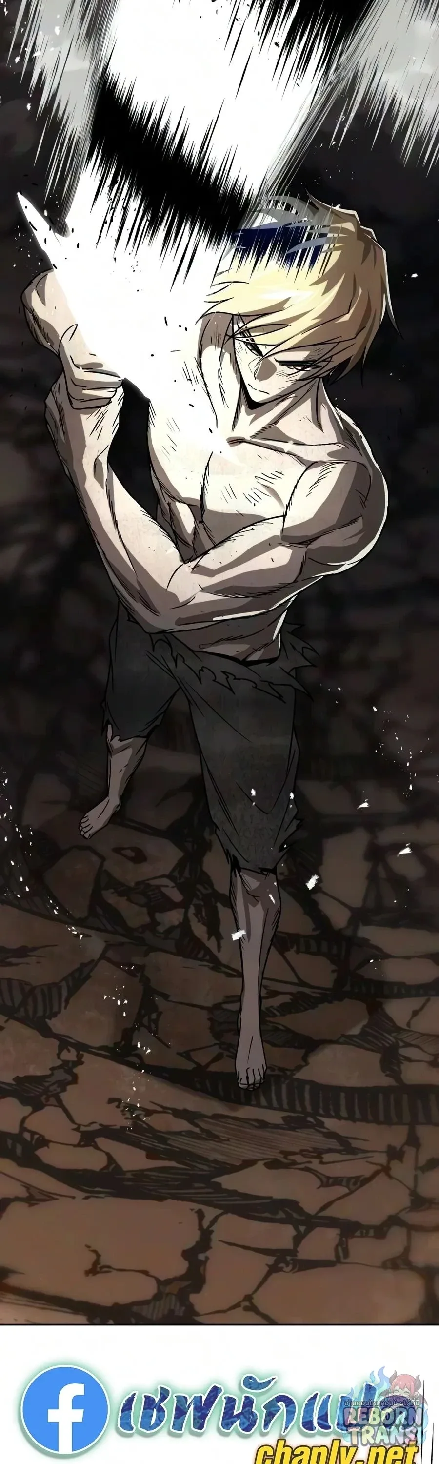 The Lazy Prince Becomes A Genius ตอนที่ 150 หน้า 10