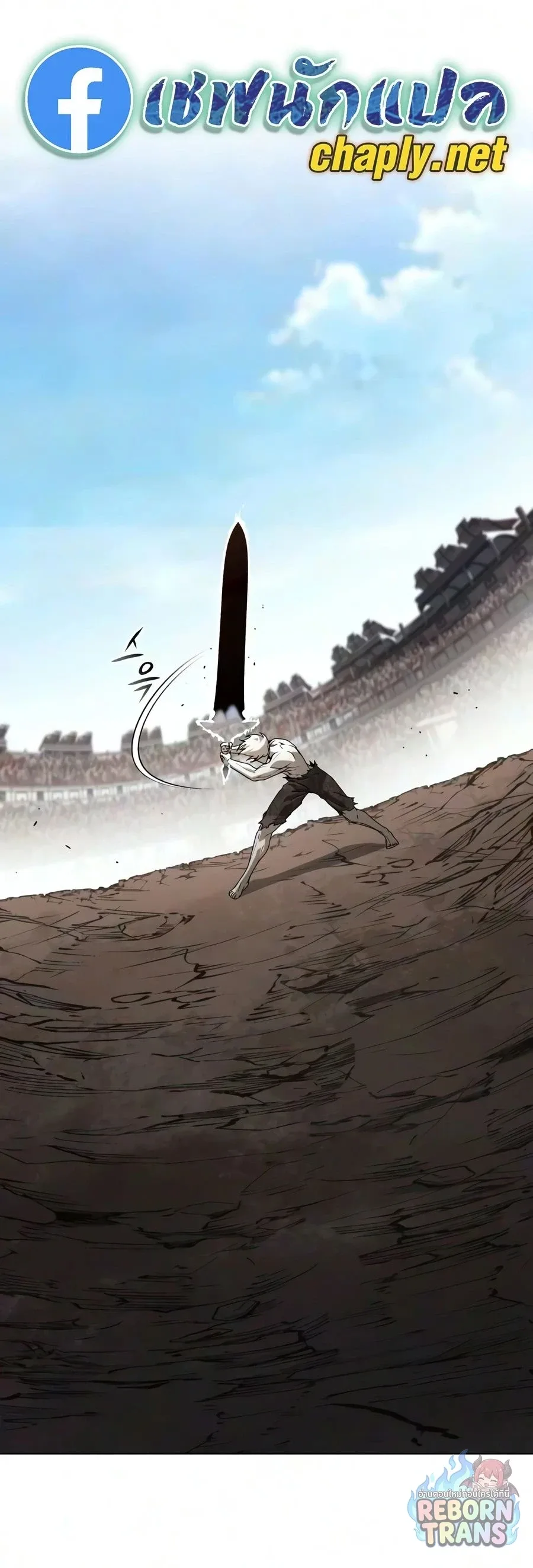 The Lazy Prince Becomes A Genius ตอนที่ 150 หน้า 15