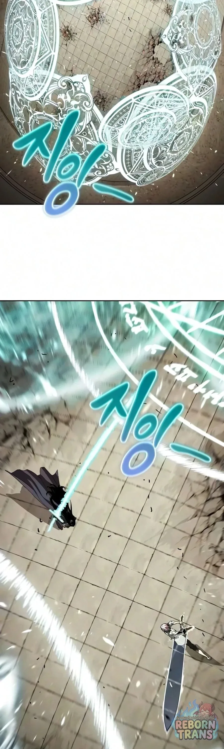 The Lazy Prince Becomes A Genius ตอนที่ 150 หน้า 46