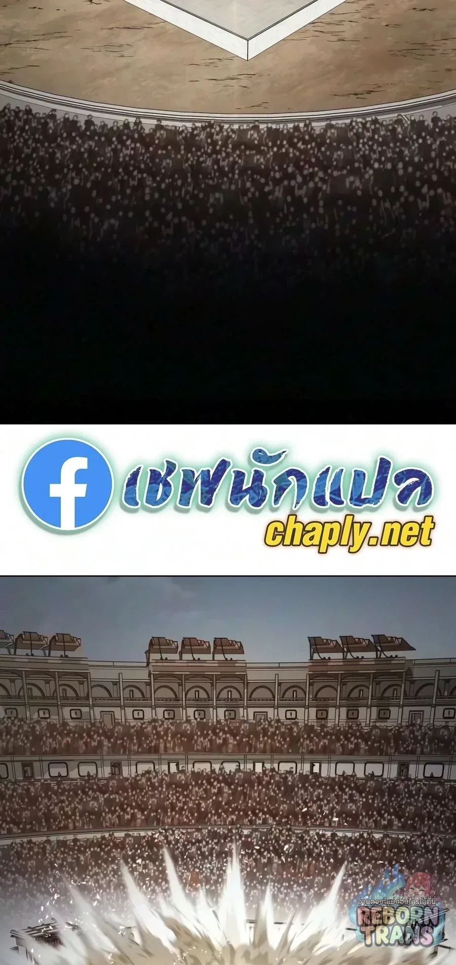 The Lazy Prince Becomes A Genius ตอนที่ 150 หน้า 51