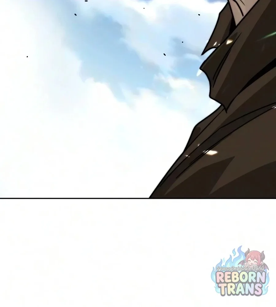 The Lazy Prince Becomes A Genius ตอนที่ 150 หน้า 66