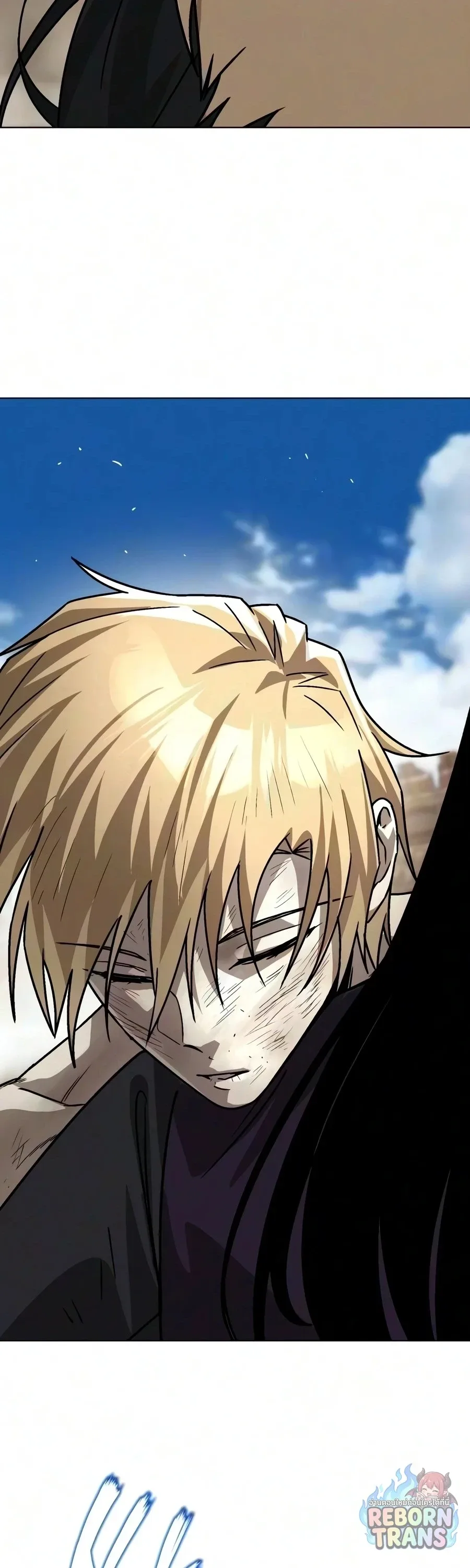 The Lazy Prince Becomes A Genius ตอนที่ 150 หน้า 72