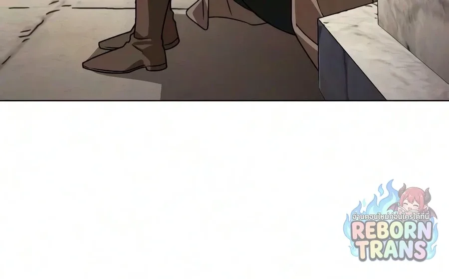 The Lazy Prince Becomes A Genius ตอนที่ 150 หน้า 83