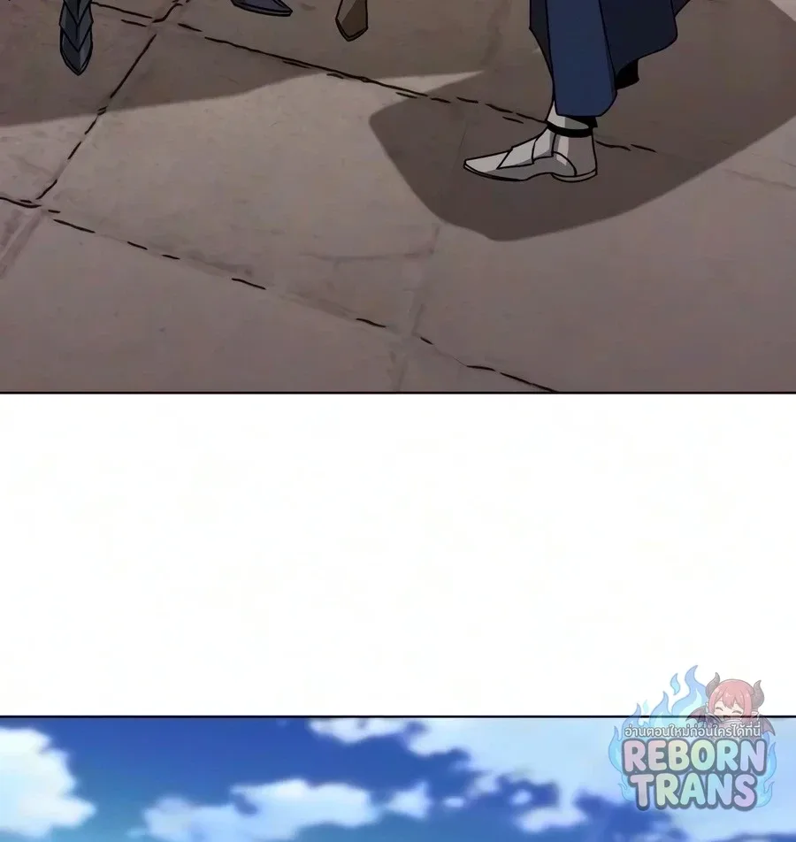 The Lazy Prince Becomes A Genius ตอนที่ 151 หน้า 36