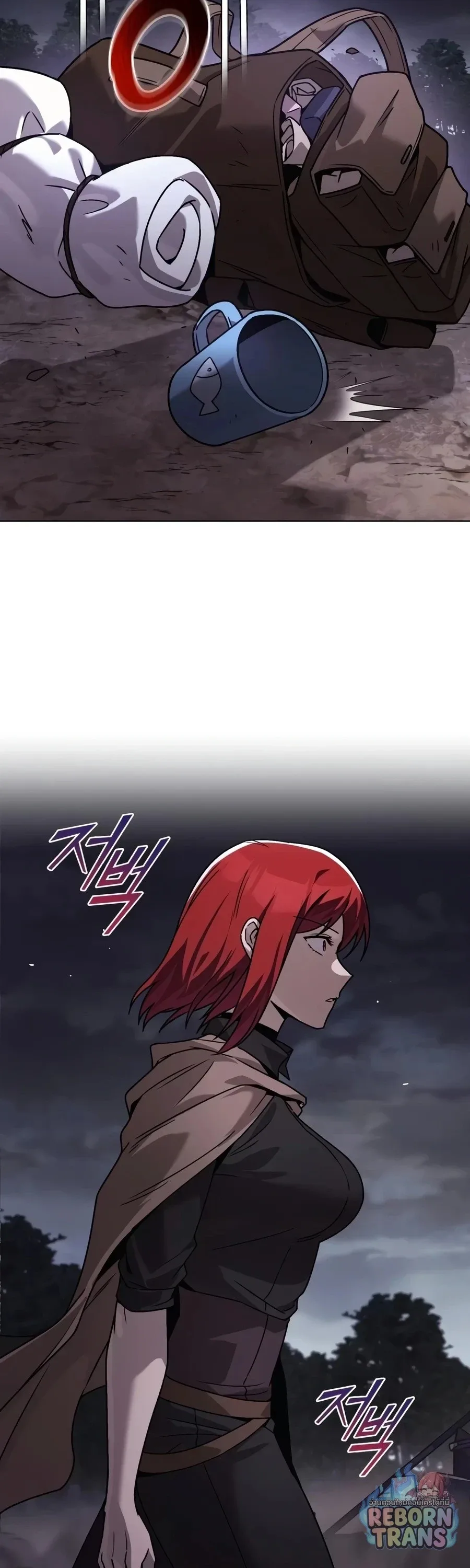 The Lazy Prince Becomes A Genius ตอนที่ 152 หน้า 2