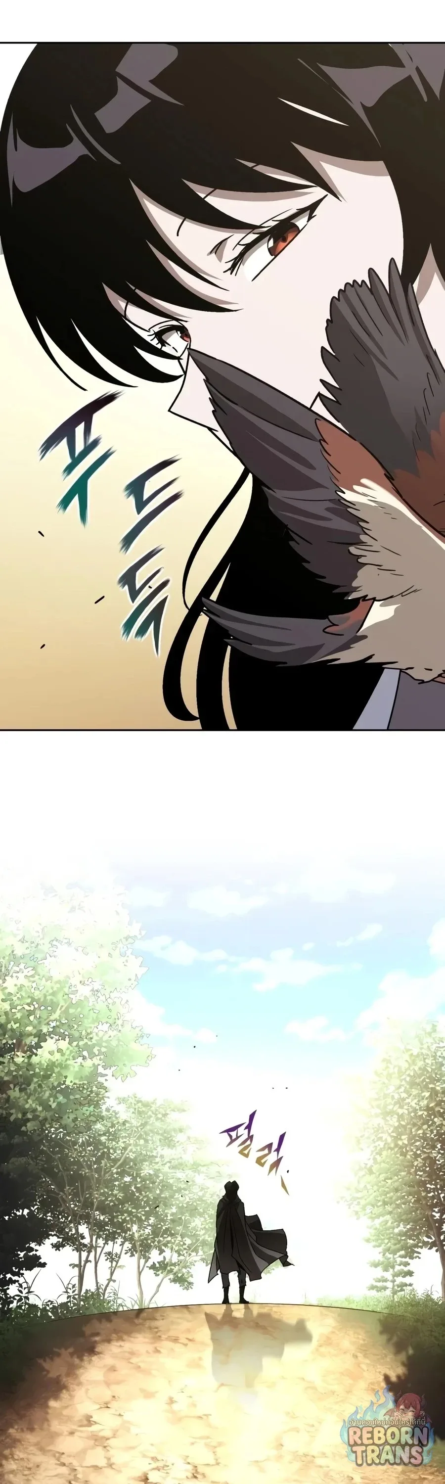 The Lazy Prince Becomes A Genius ตอนที่ 152 หน้า 50