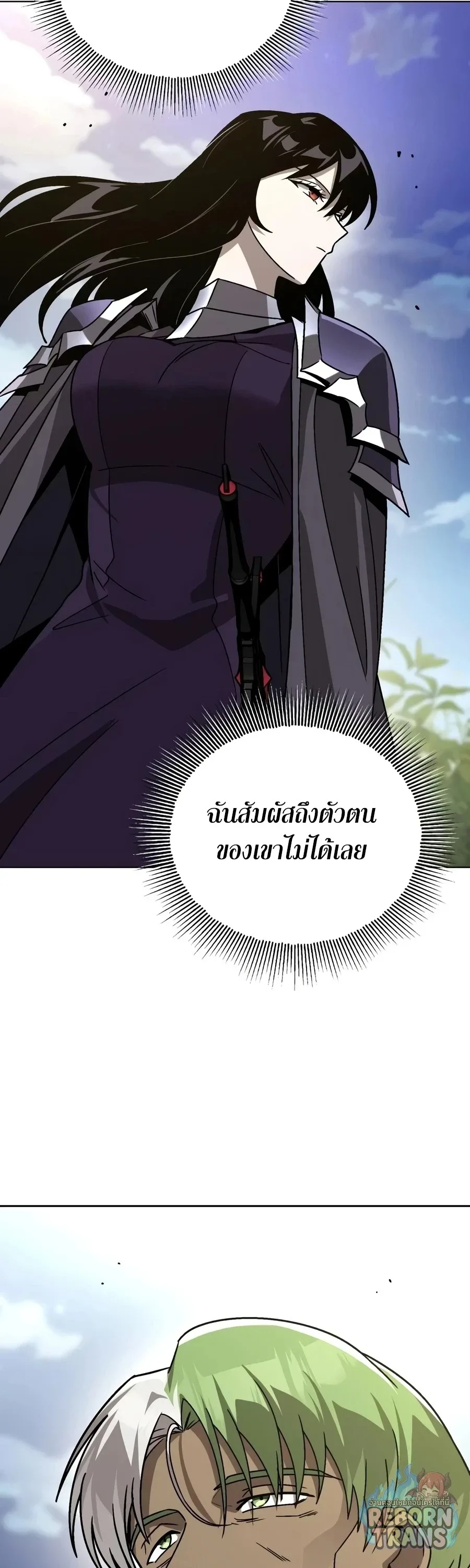 The Lazy Prince Becomes A Genius ตอนที่ 152 หน้า 54