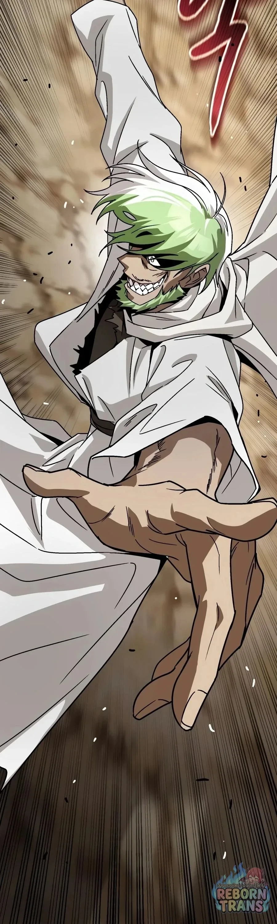 The Lazy Prince Becomes A Genius ตอนที่ 152 หน้า 57