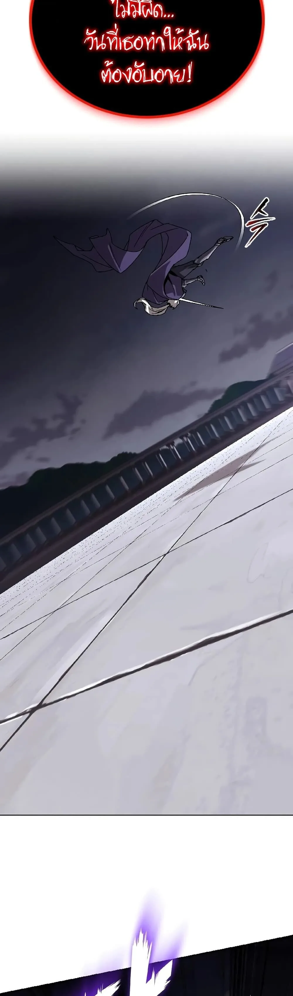 The Lazy Prince Becomes A Genius ตอนที่ 153 หน้า 6
