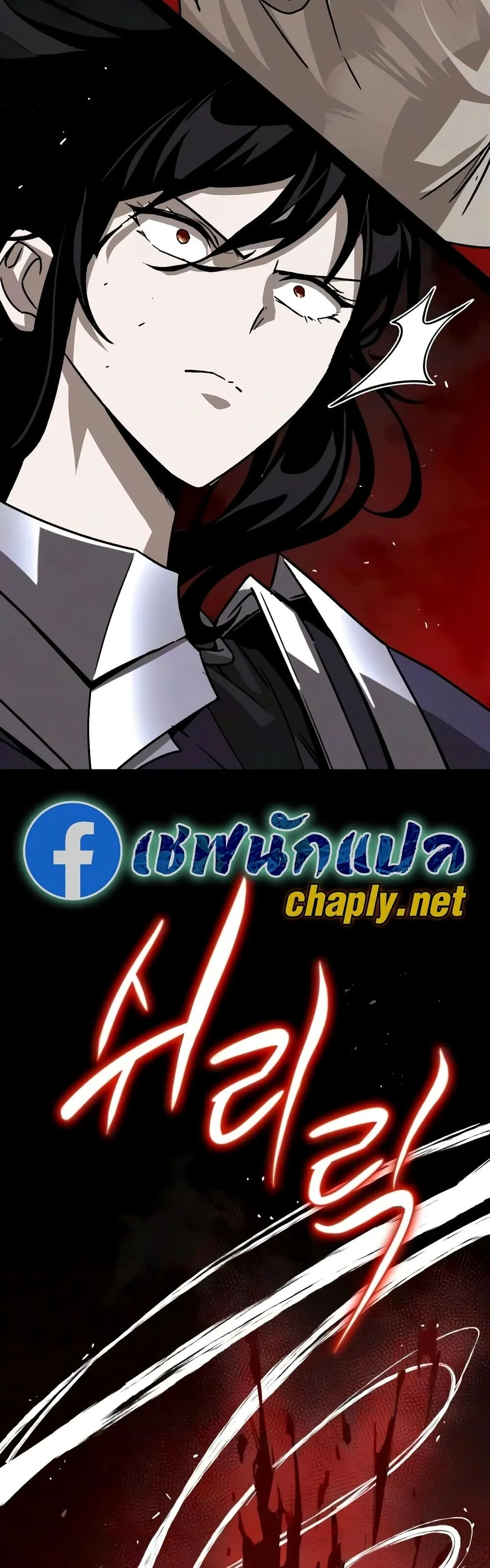 The Lazy Prince Becomes A Genius ตอนที่ 154 หน้า 72