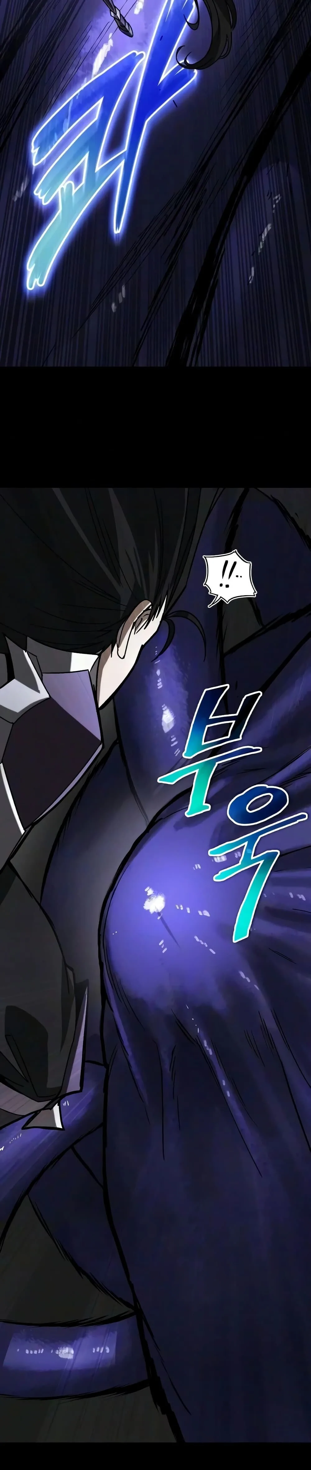 The Lazy Prince Becomes A Genius ตอนที่ 155 หน้า 4
