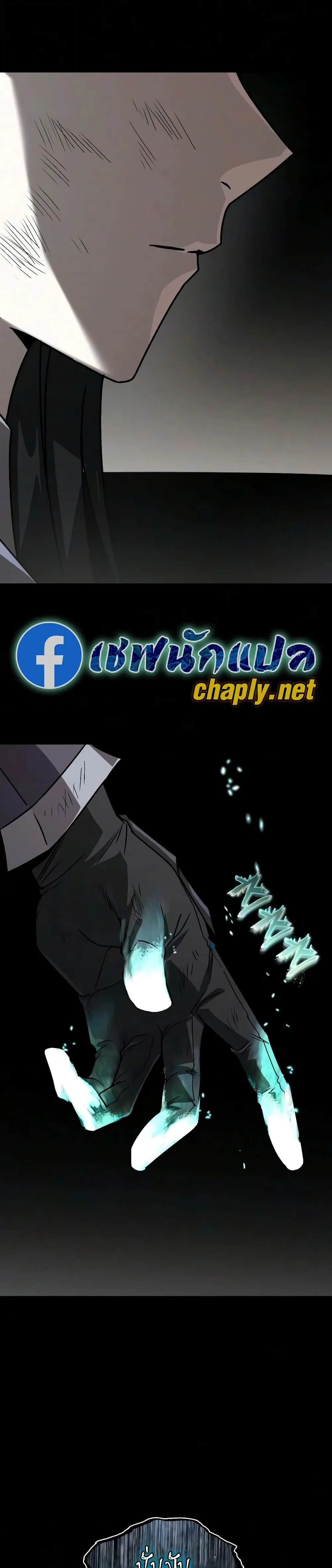 The Lazy Prince Becomes A Genius ตอนที่ 155 หน้า 41