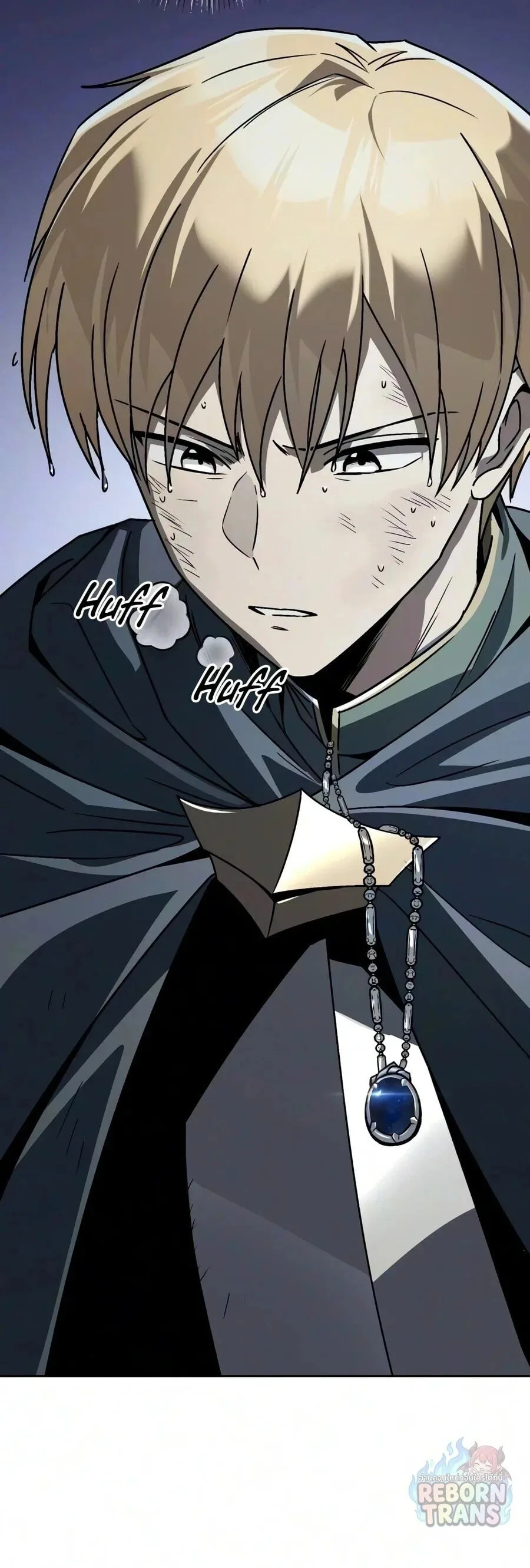 The Lazy Prince Becomes A Genius ตอนที่ 157 หน้า 41