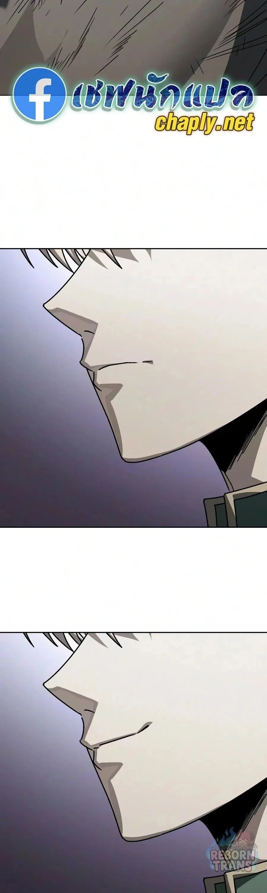 The Lazy Prince Becomes A Genius ตอนที่ 157 หน้า 51