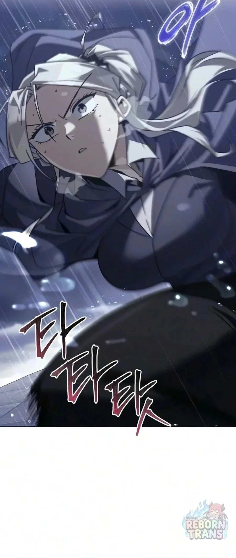 The Lazy Prince Becomes A Genius ตอนที่ 157 หน้า 7