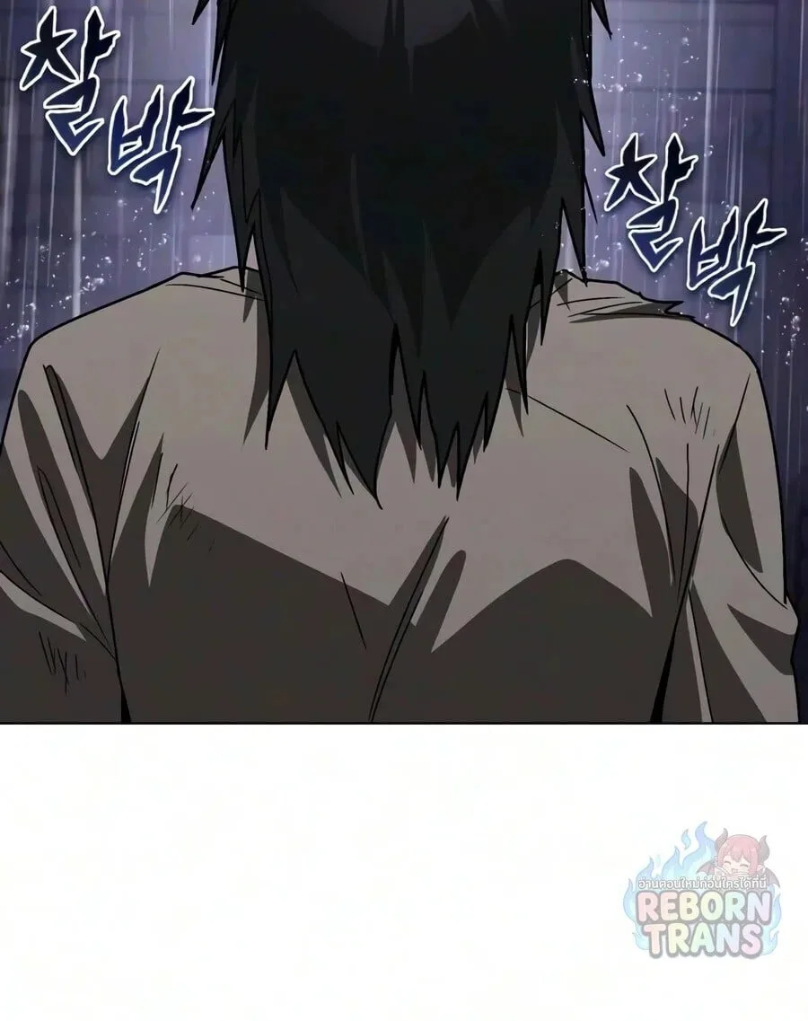 The Lazy Prince Becomes A Genius ตอนที่ 158 หน้า 15