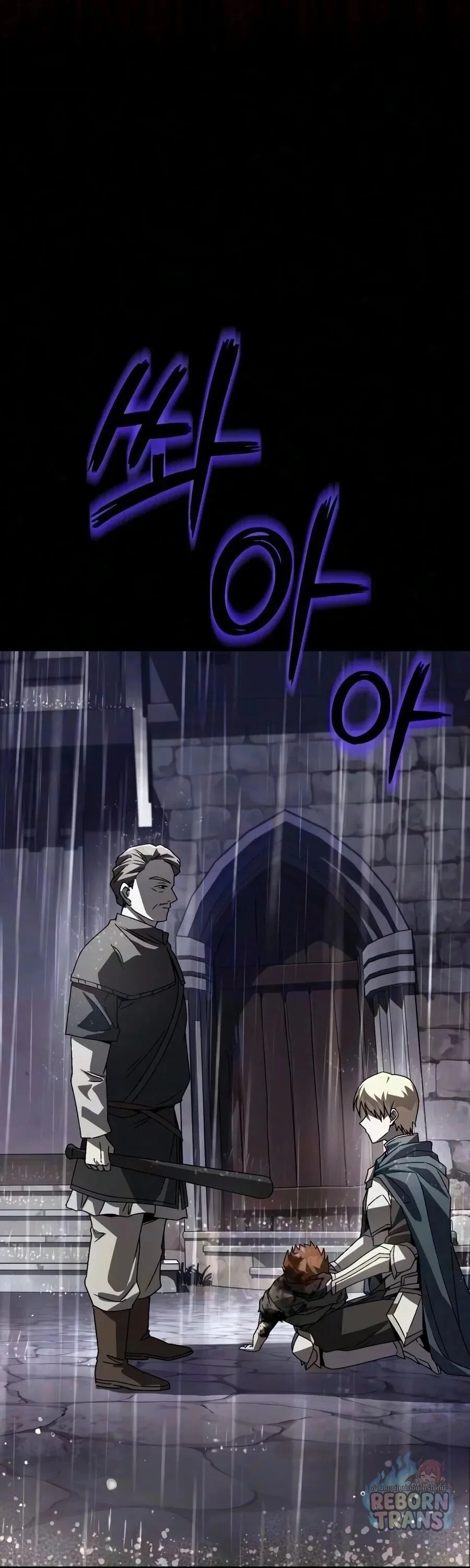The Lazy Prince Becomes A Genius ตอนที่ 158 หน้า 57