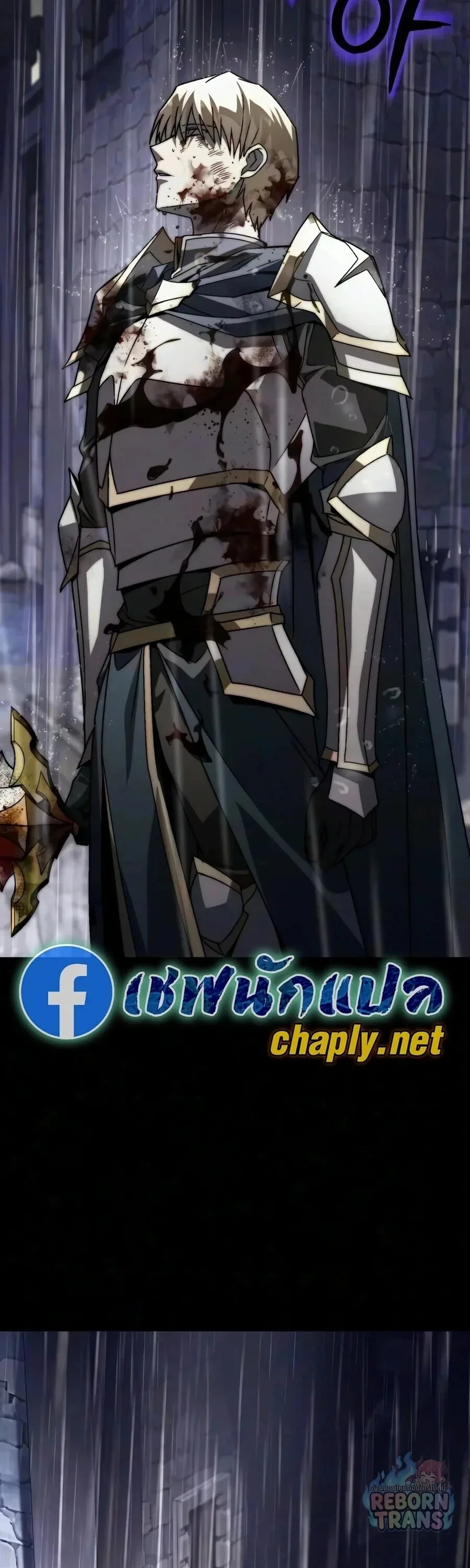 The Lazy Prince Becomes A Genius ตอนที่ 158 หน้า 71