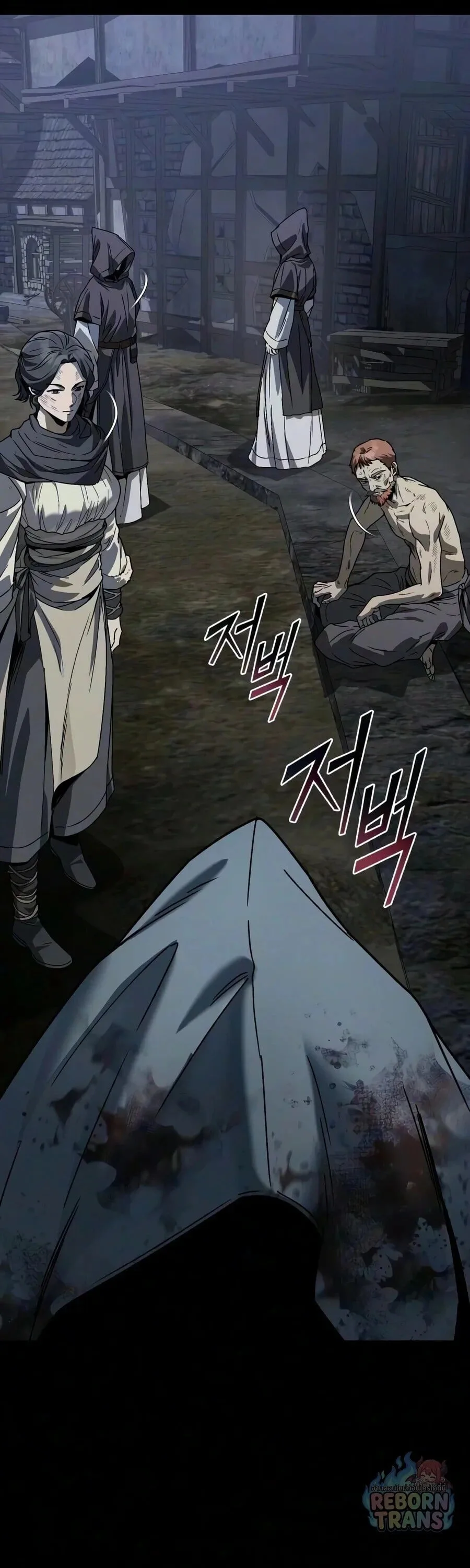 The Lazy Prince Becomes A Genius ตอนที่ 159 หน้า 15
