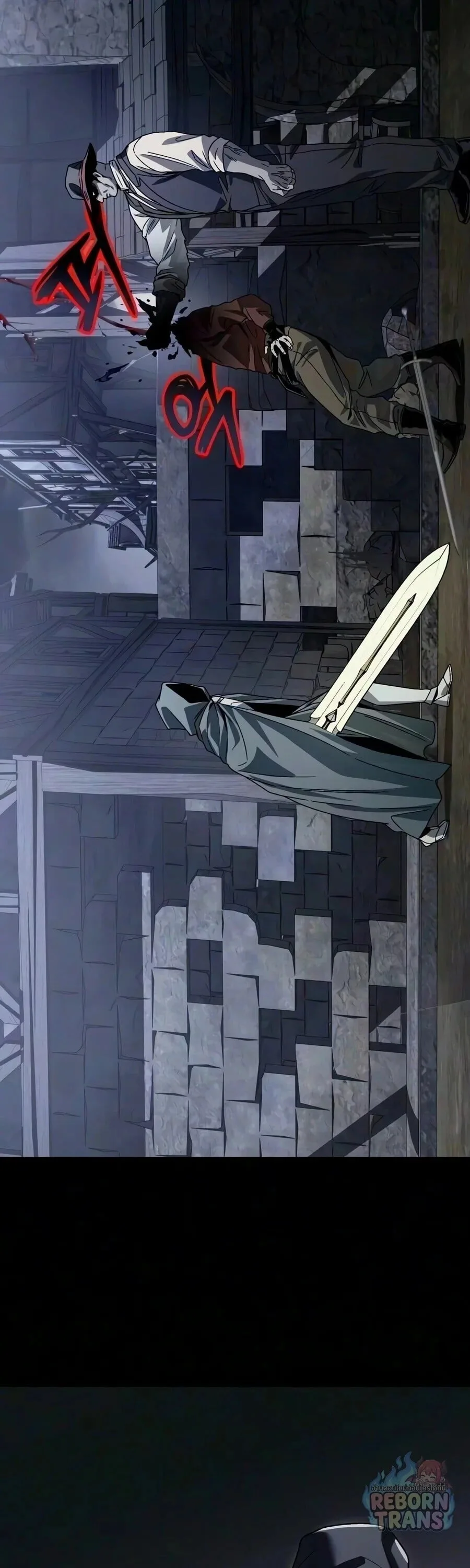 The Lazy Prince Becomes A Genius ตอนที่ 159 หน้า 20