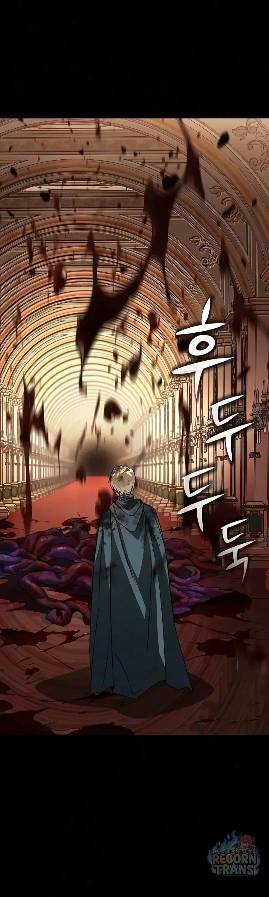 The Lazy Prince Becomes A Genius ตอนที่ 159 หน้า 45