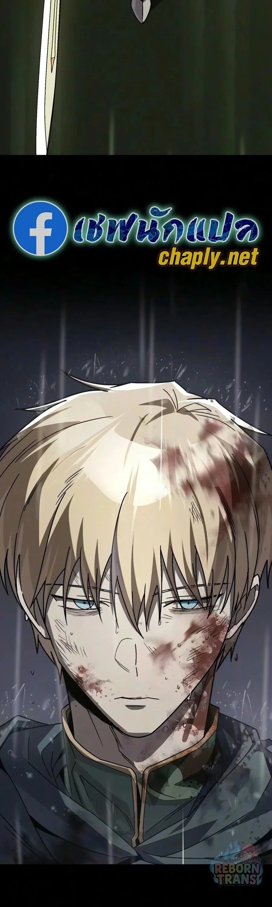 The Lazy Prince Becomes A Genius ตอนที่ 159 หน้า 5