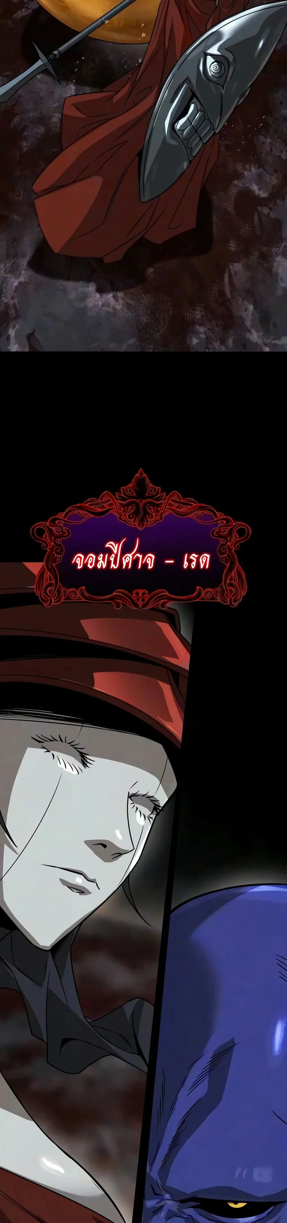 The Lazy Prince Becomes A Genius ตอนที่ 160 หน้า 59