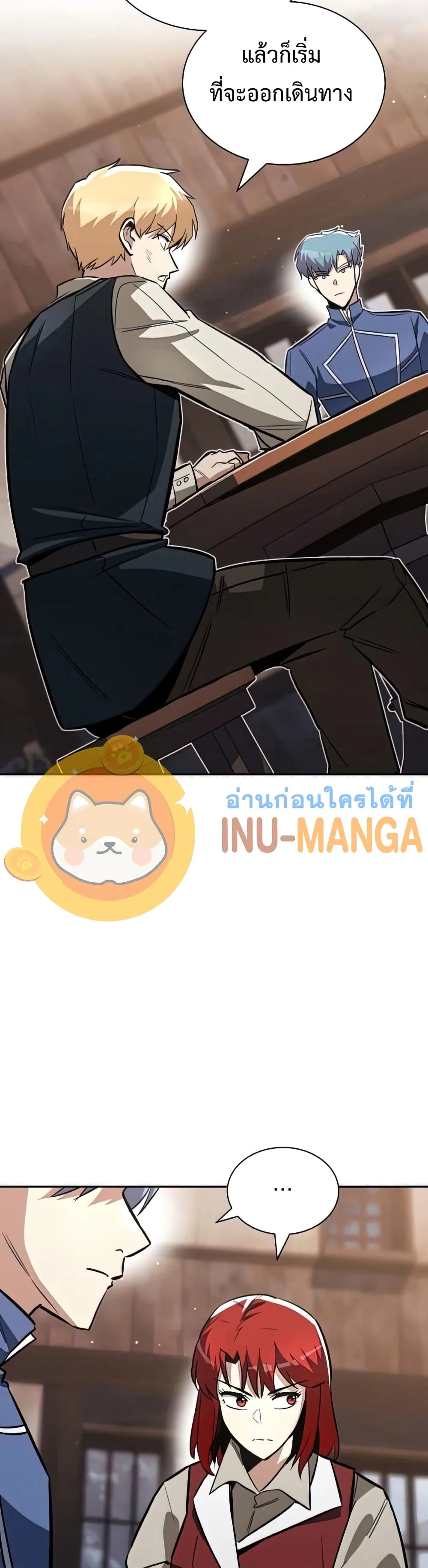 The Lazy Prince Becomes A Genius ตอนที่ 57 หน้า 35