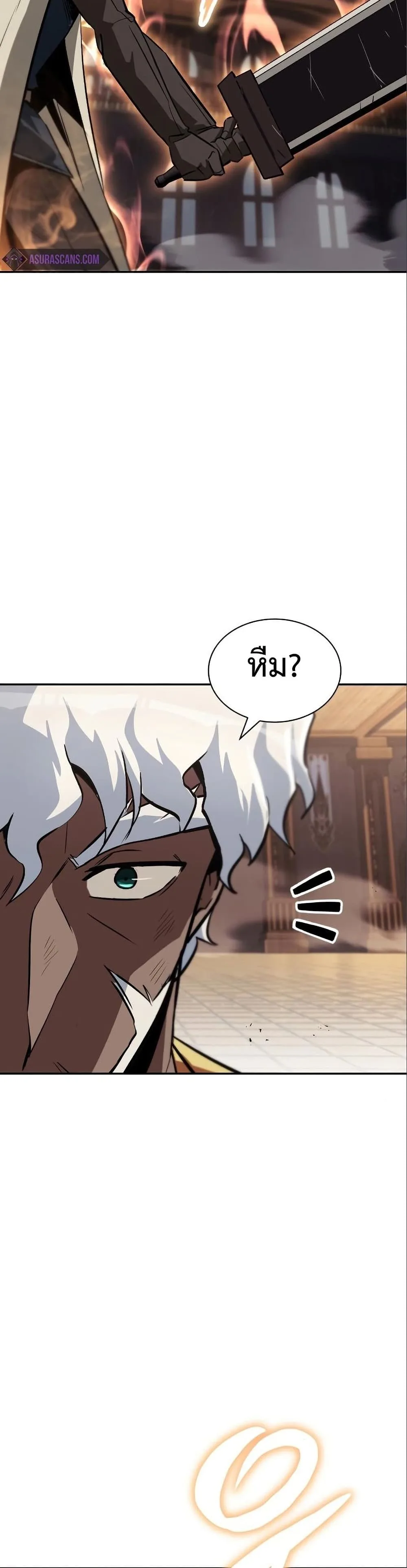 The Lazy Prince Becomes A Genius ตอนที่ 60 หน้า 45